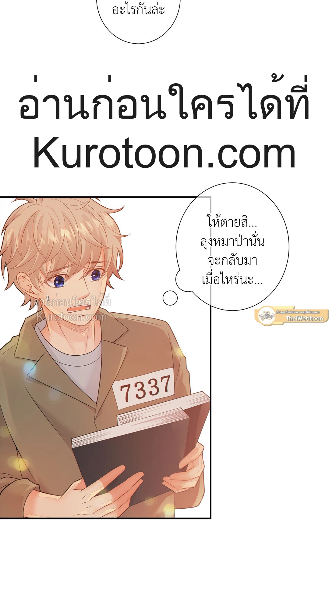 หน้า 37