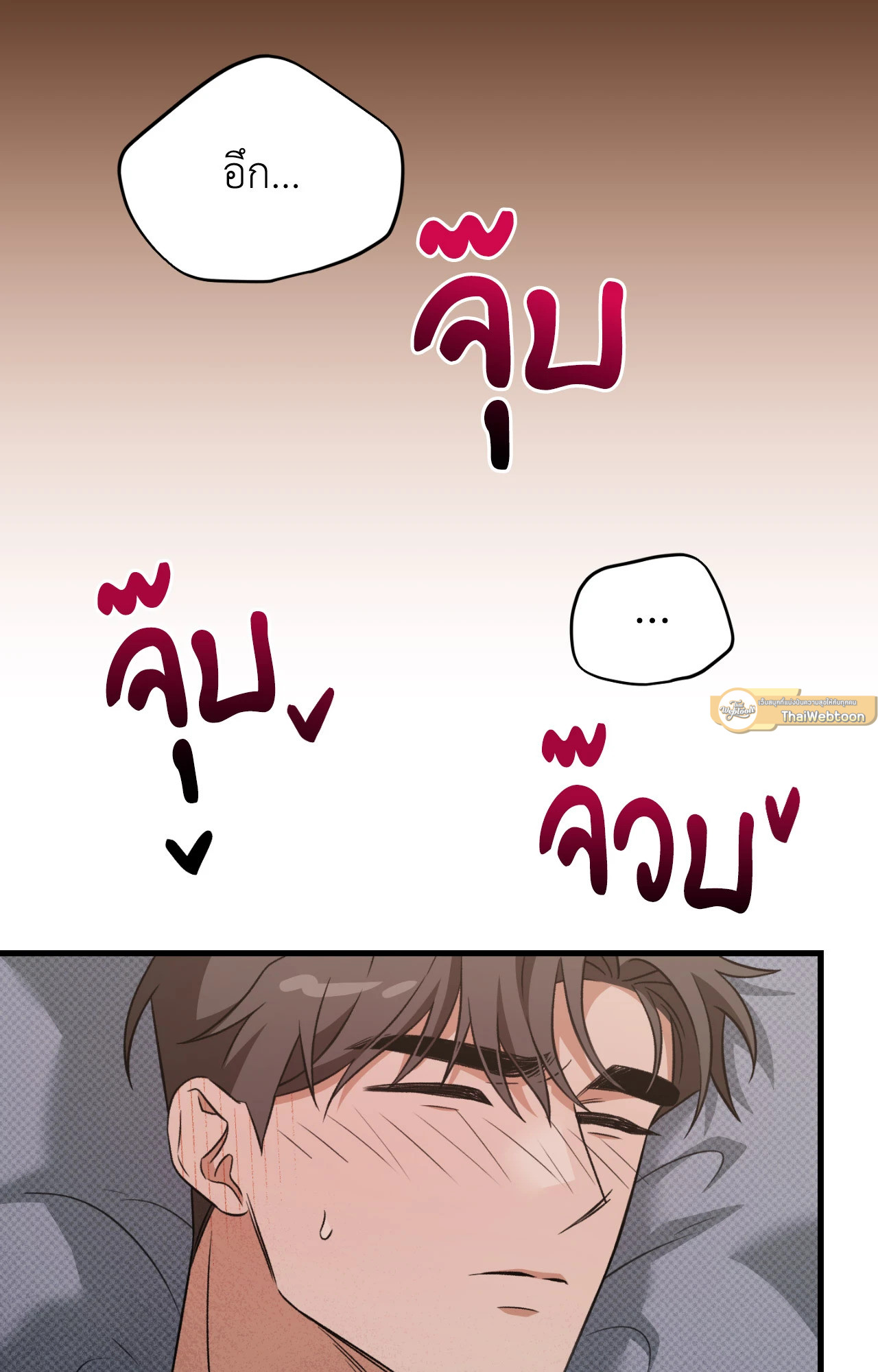 หน้า 67