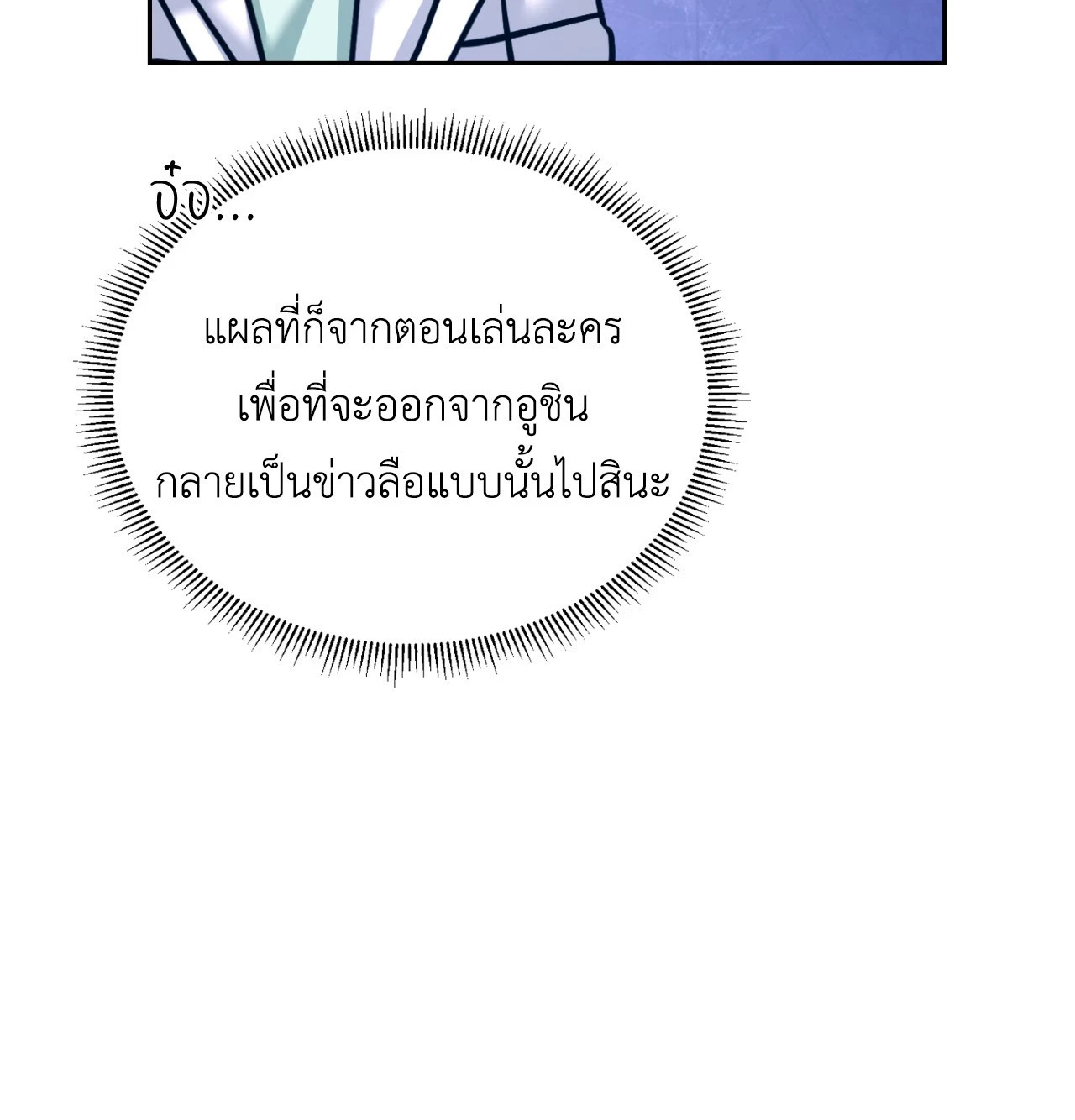 หน้า 101