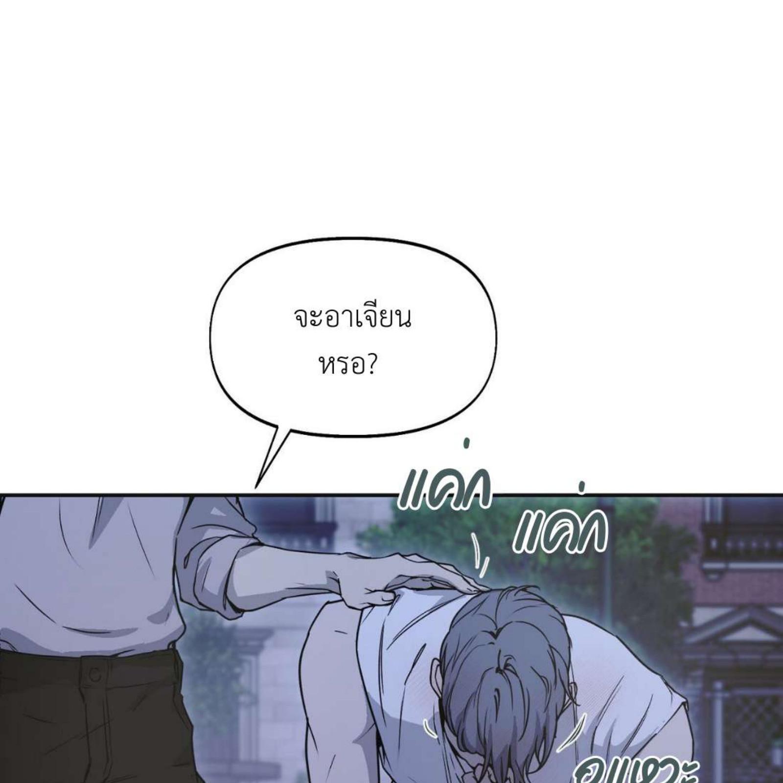 หน้า 106