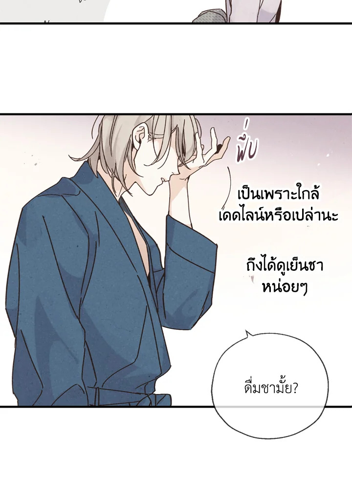 หน้า 31