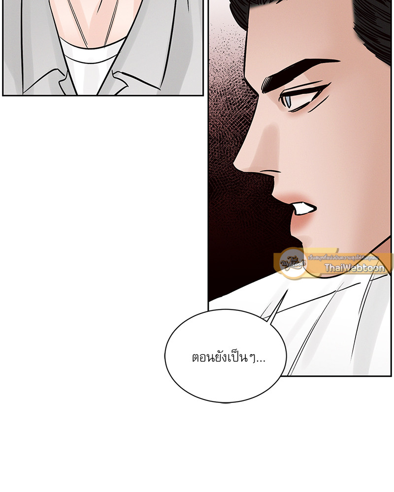 หน้า 79