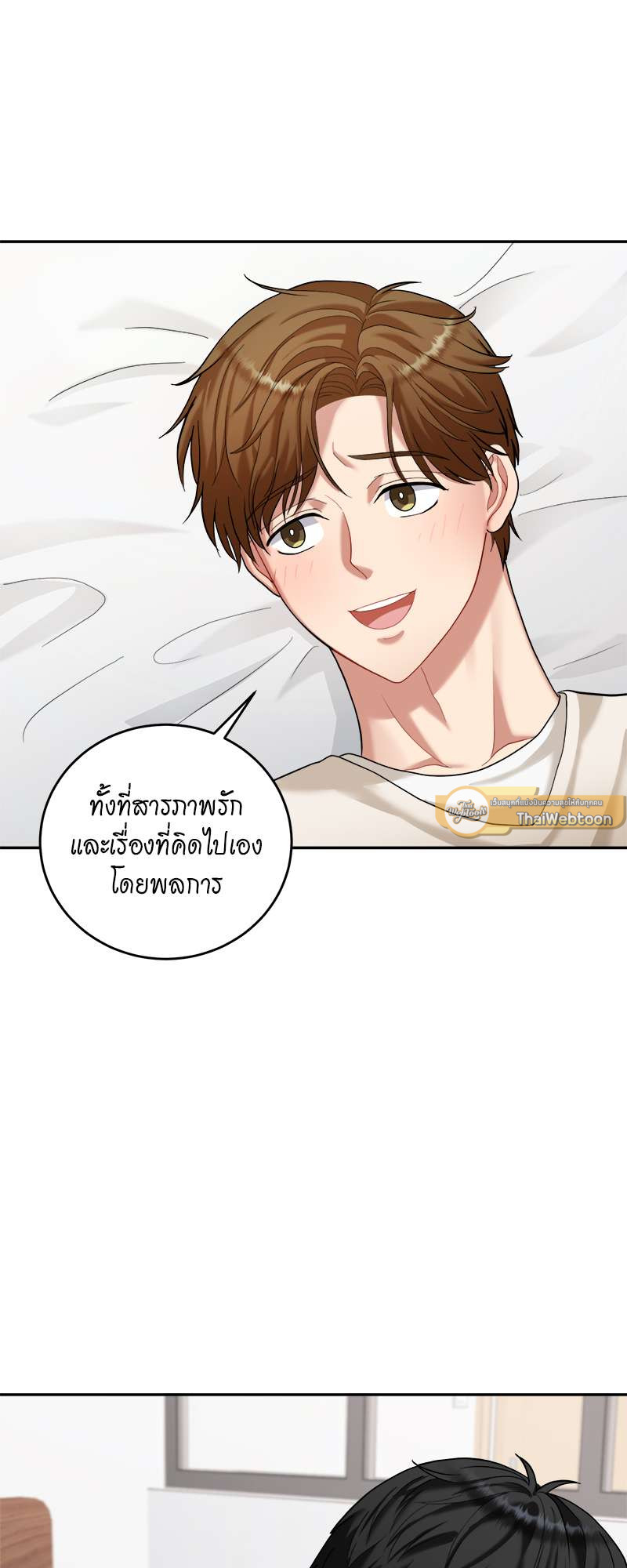 หน้า 45
