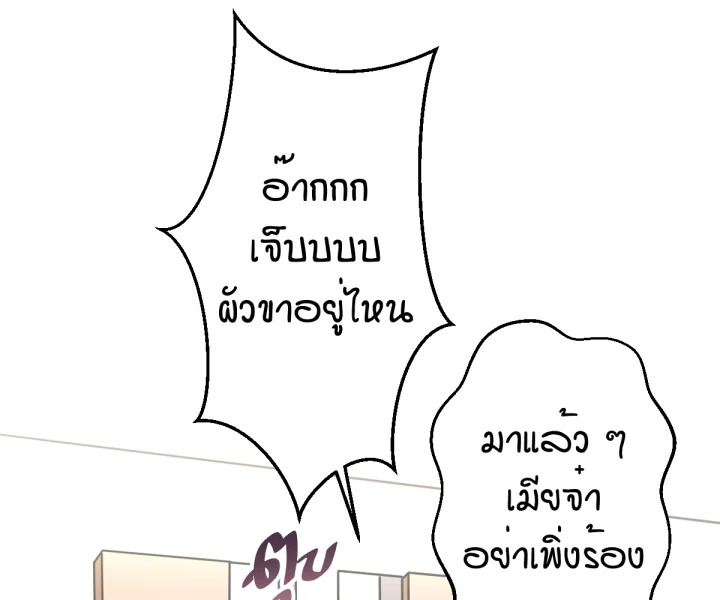 หน้า 136