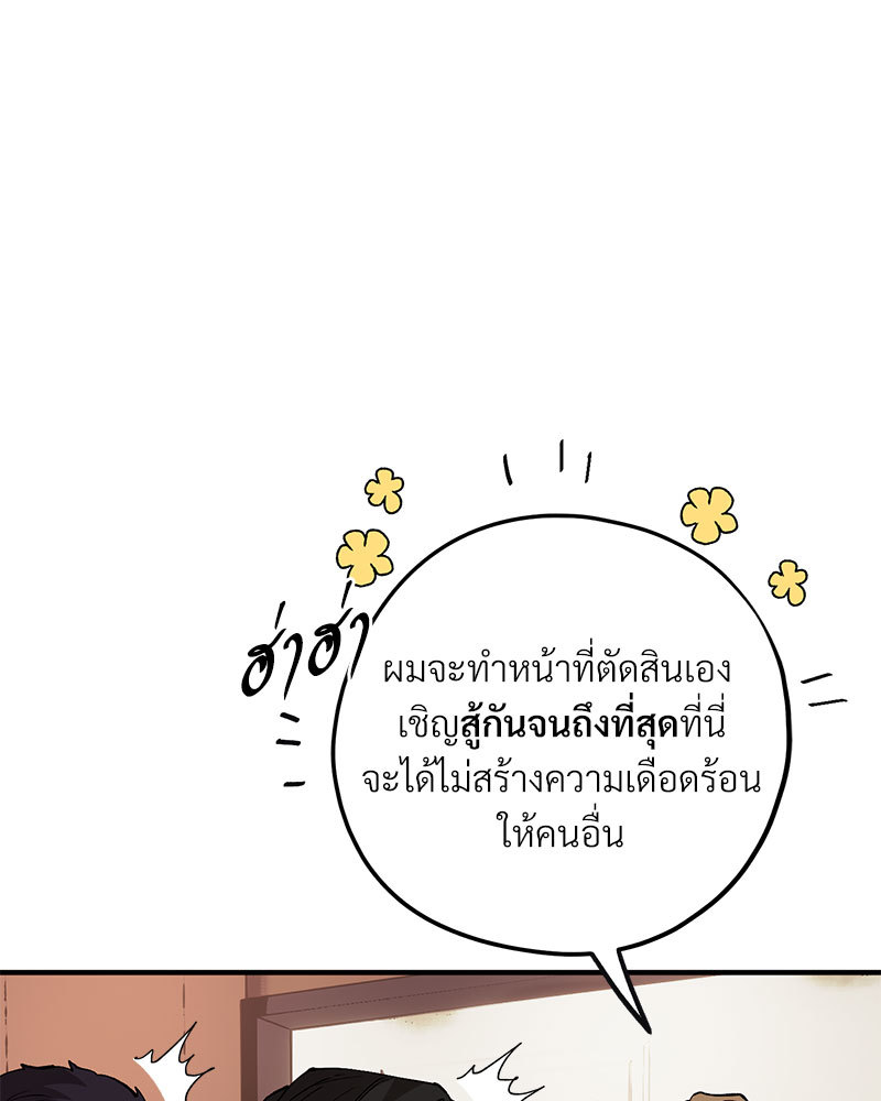 หน้า 102