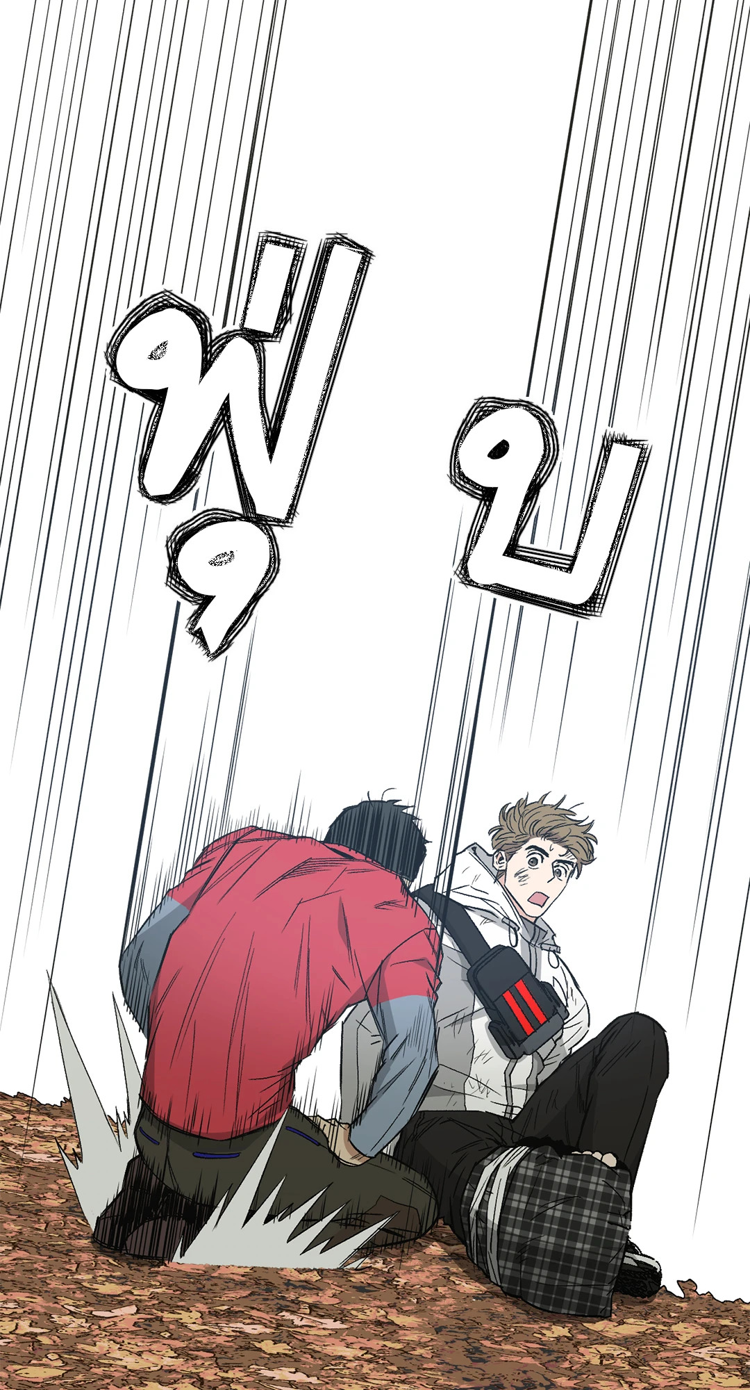 หน้า 53