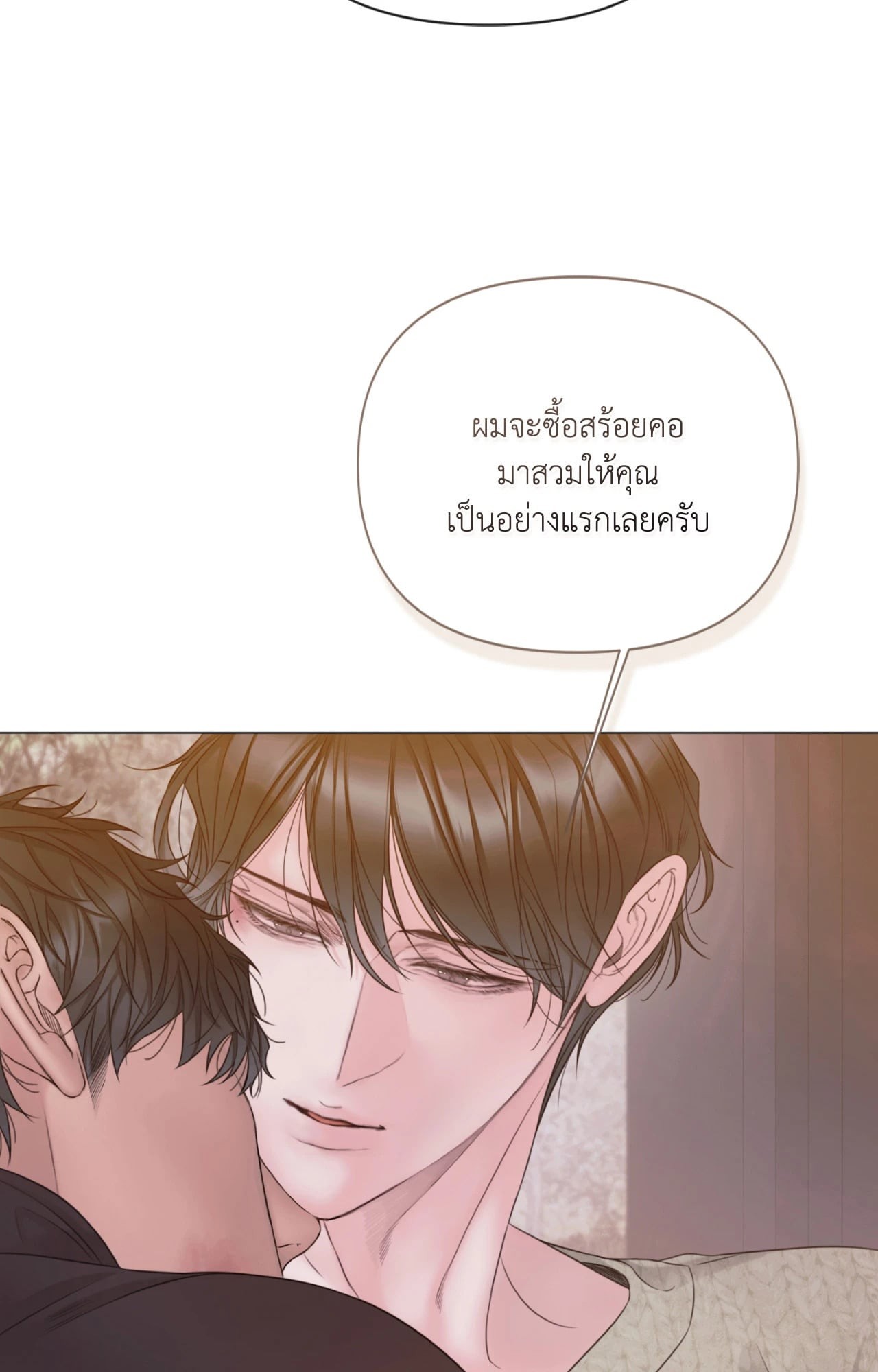 หน้า 75