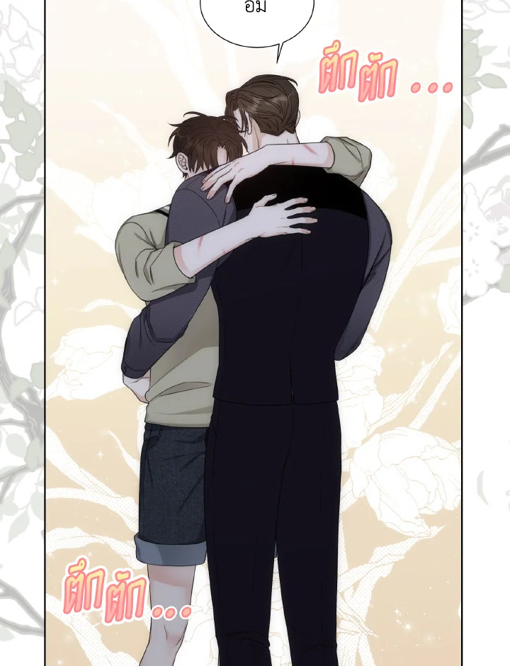หน้า 53