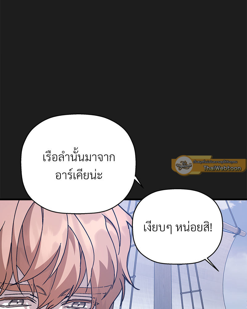 หน้า 100