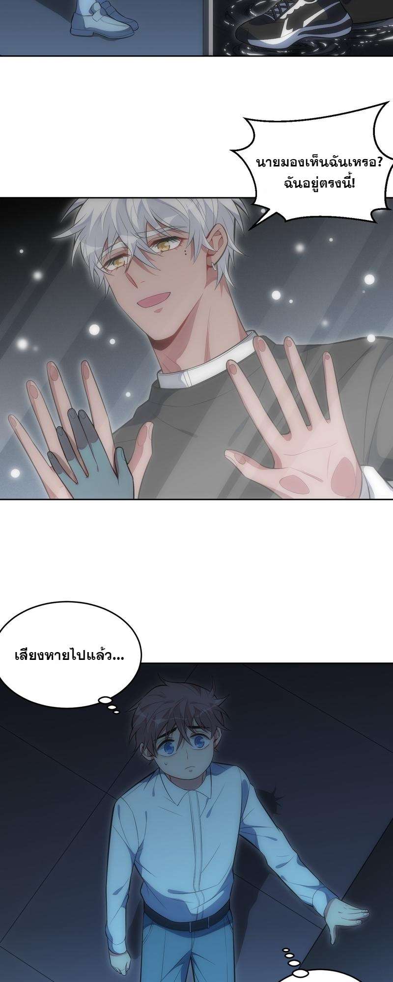 หน้า 20
