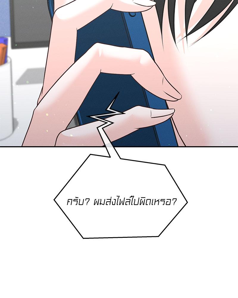 หน้า 98