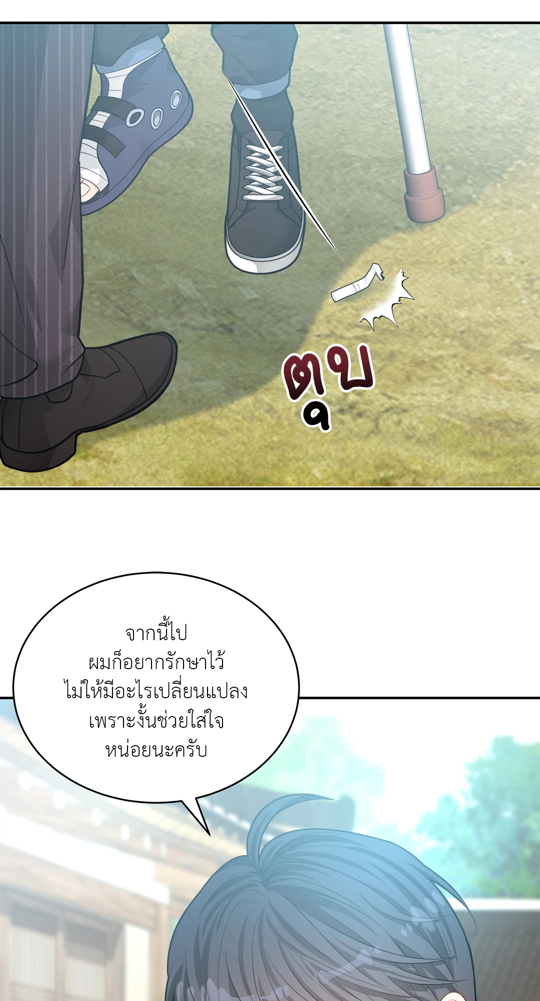 หน้า 32