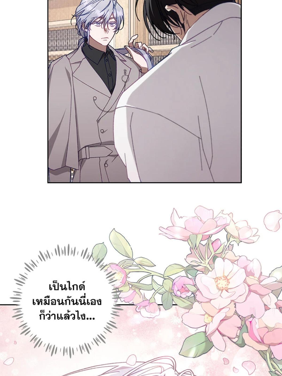 หน้า 84