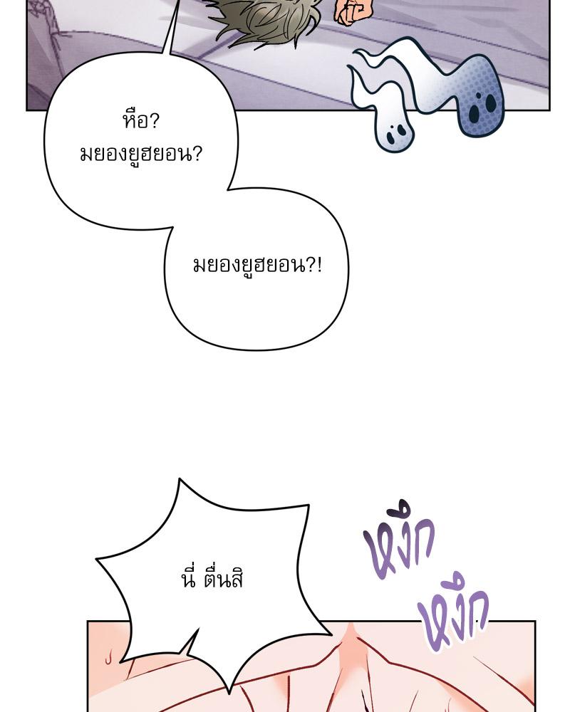 หน้า 77