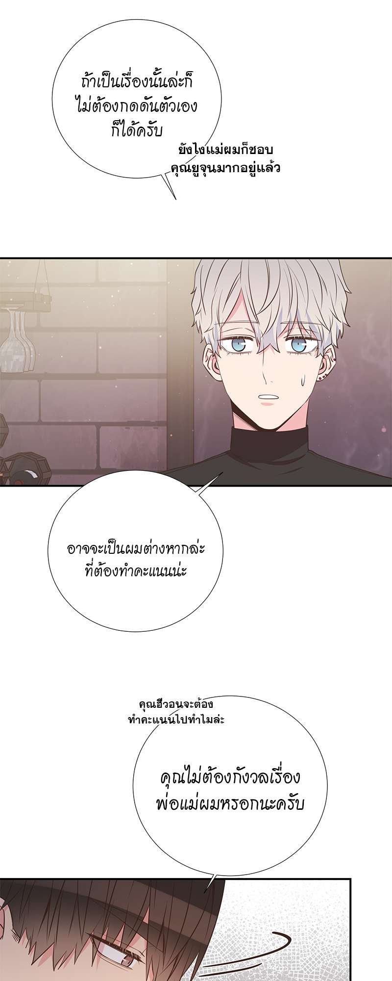 หน้า 34