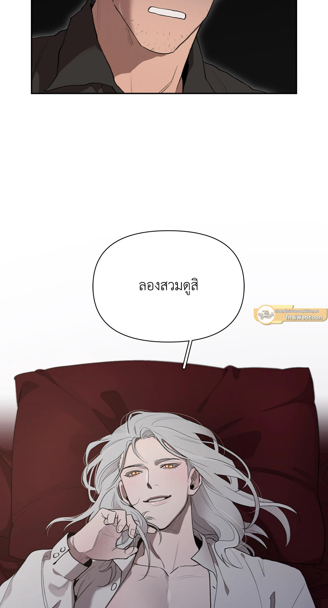 หน้า 61