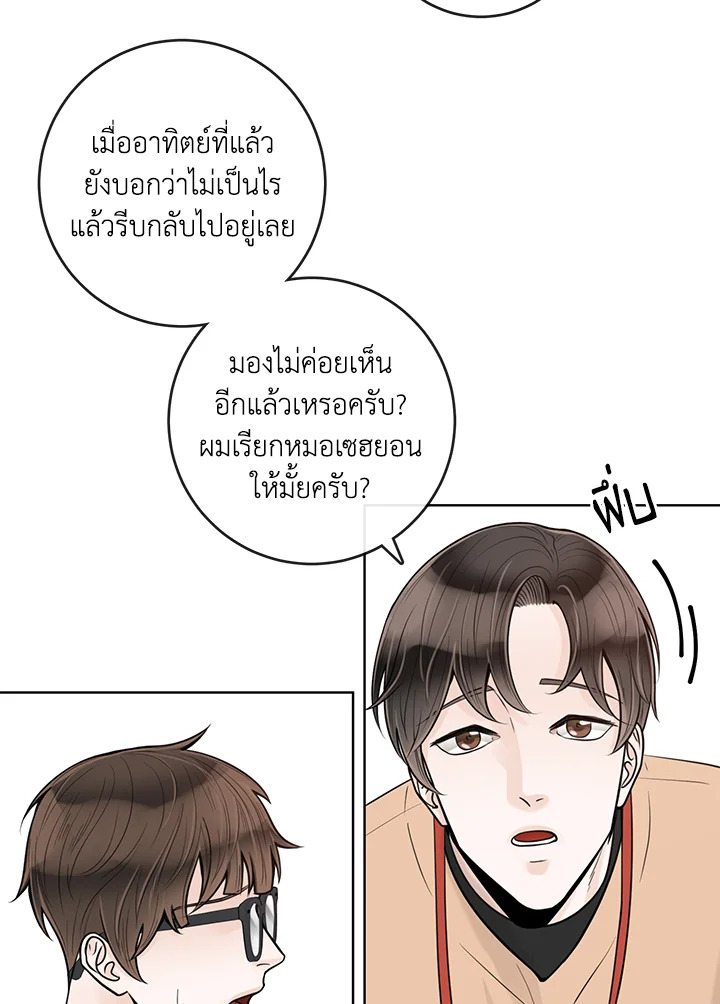 หน้า 66