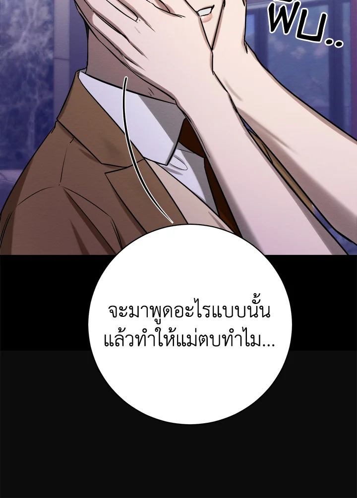 หน้า 86