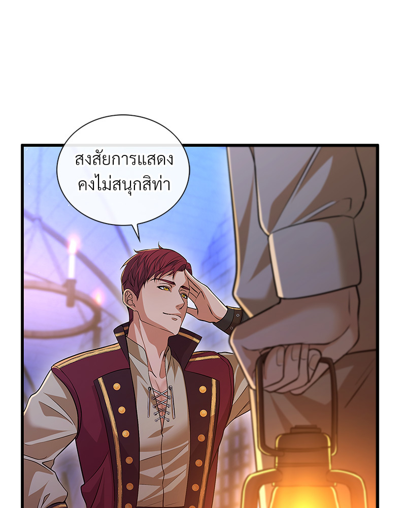 หน้า 103