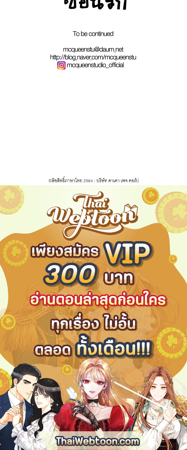 หน้า 110
