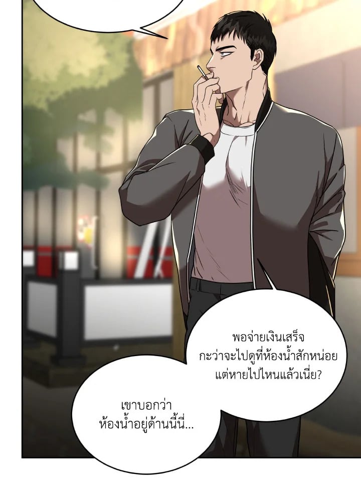 หน้า 77