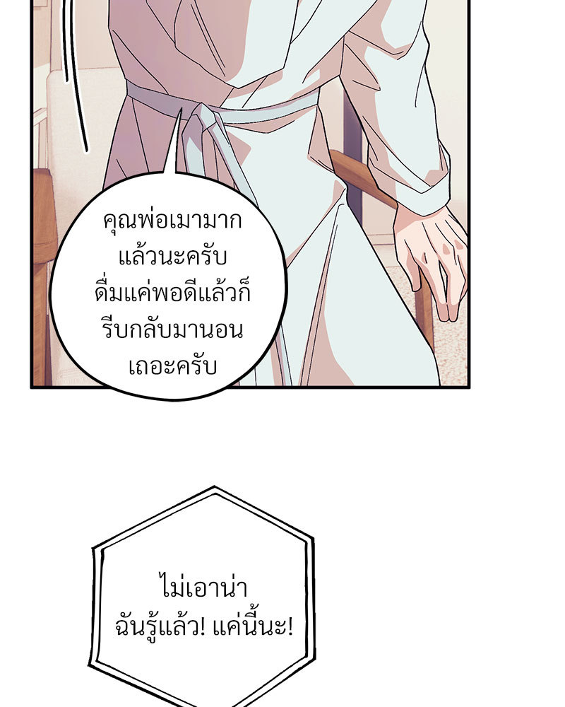 หน้า 108