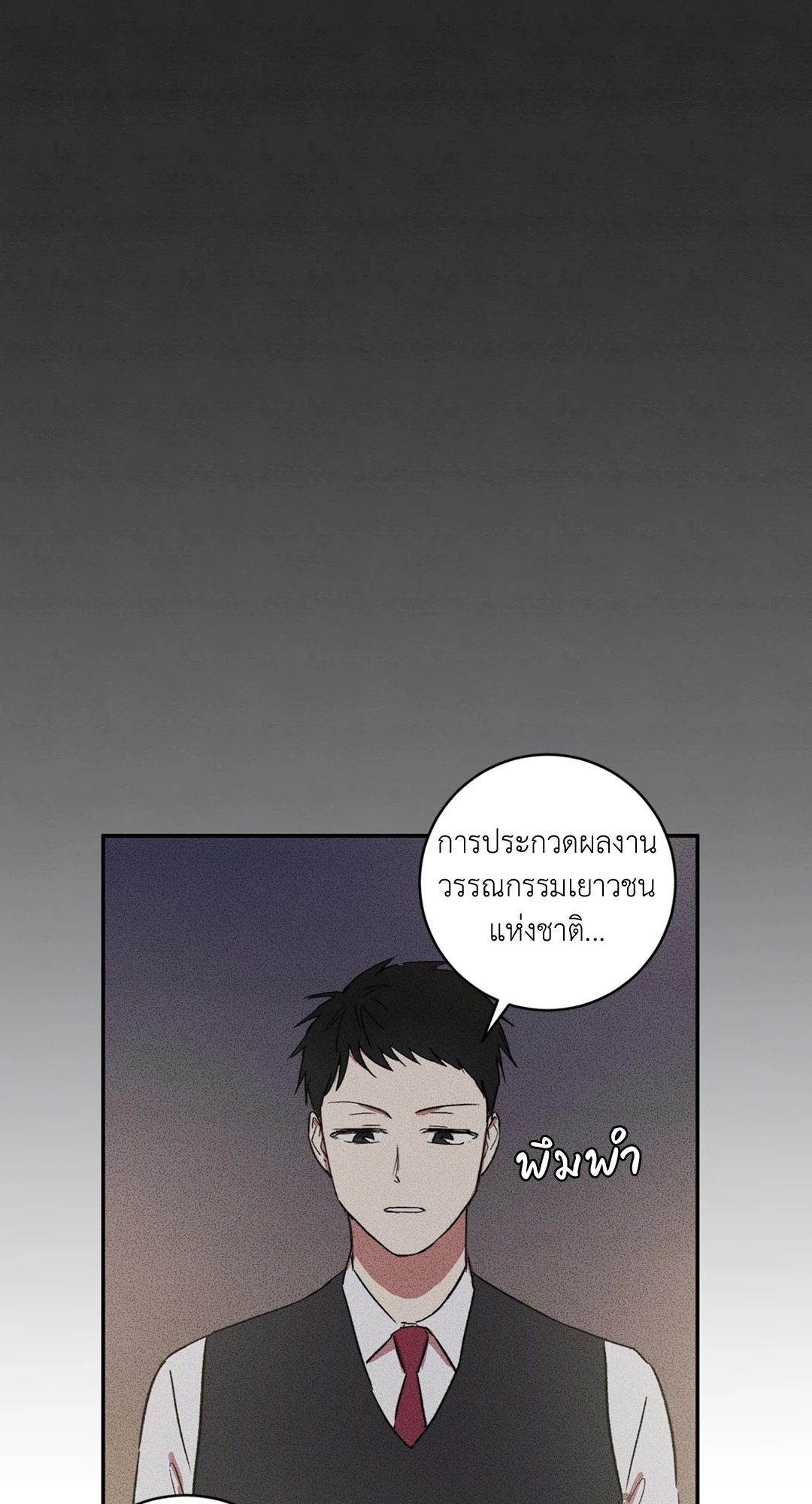 หน้า 39