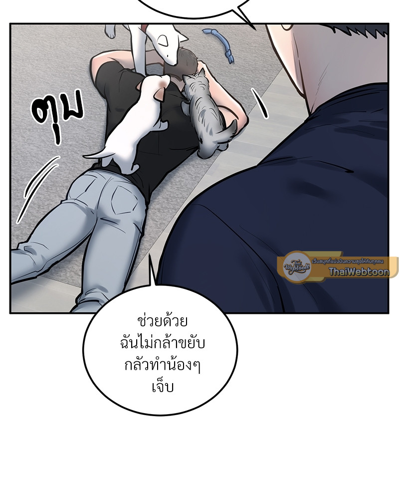 หน้า 59