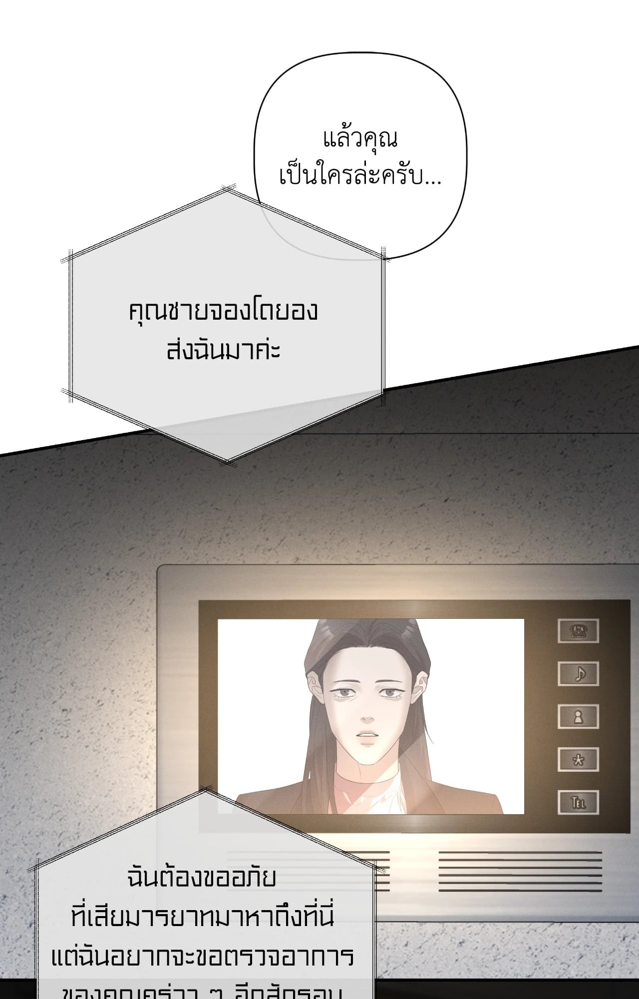 หน้า 90