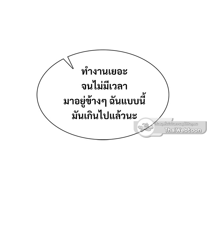 หน้า 93
