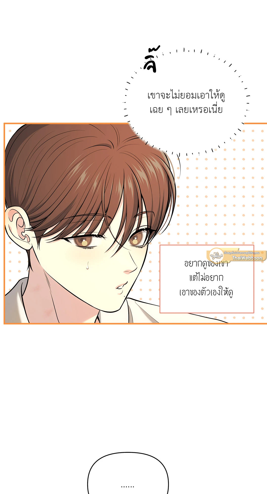 หน้า 68