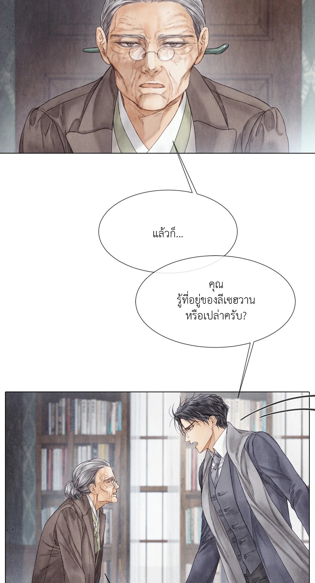 หน้า 39