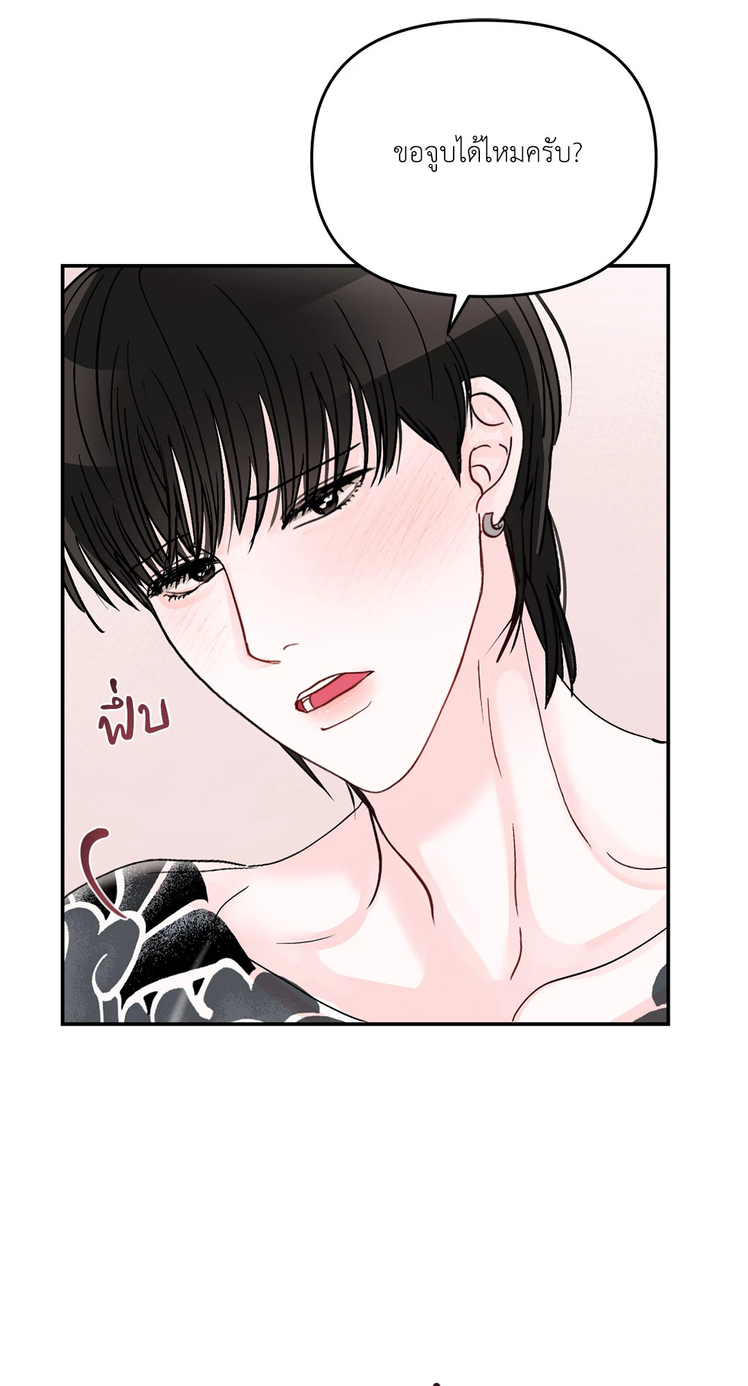 หน้า 53