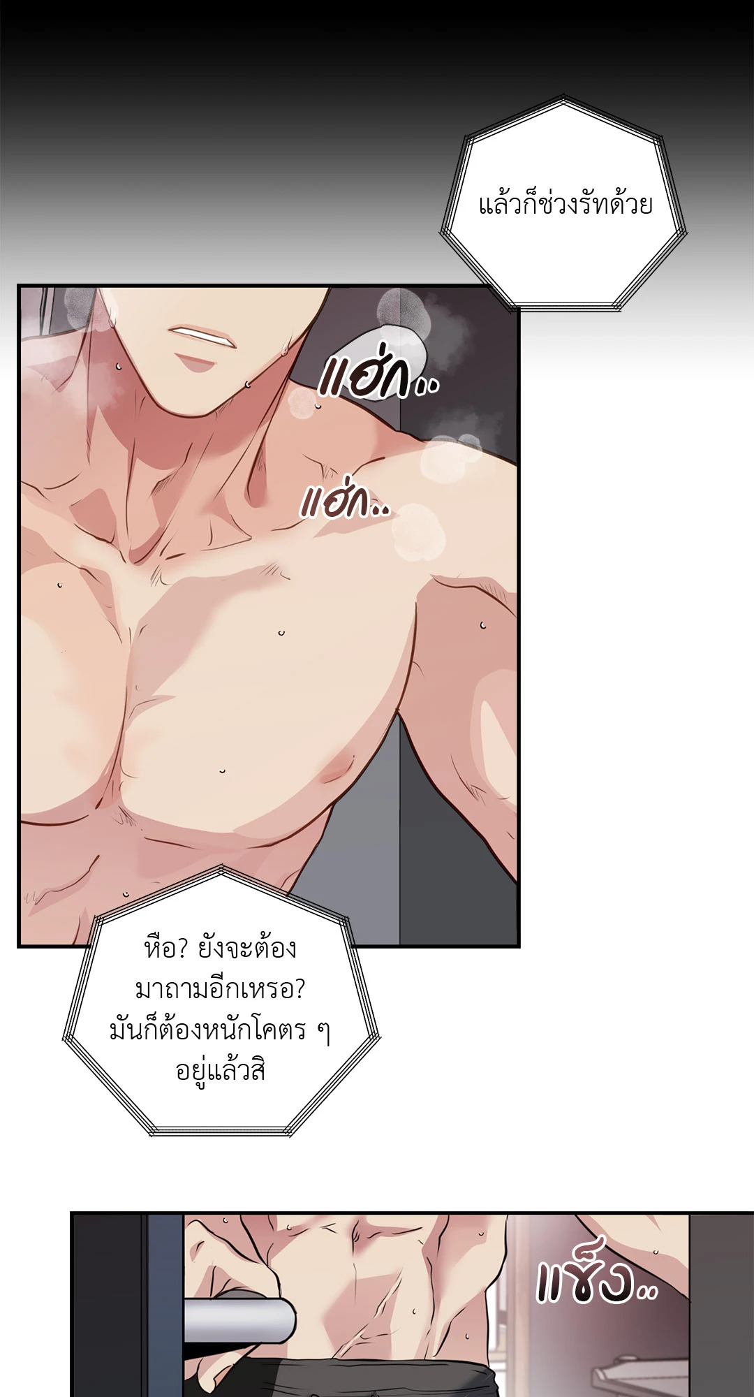 หน้า 29