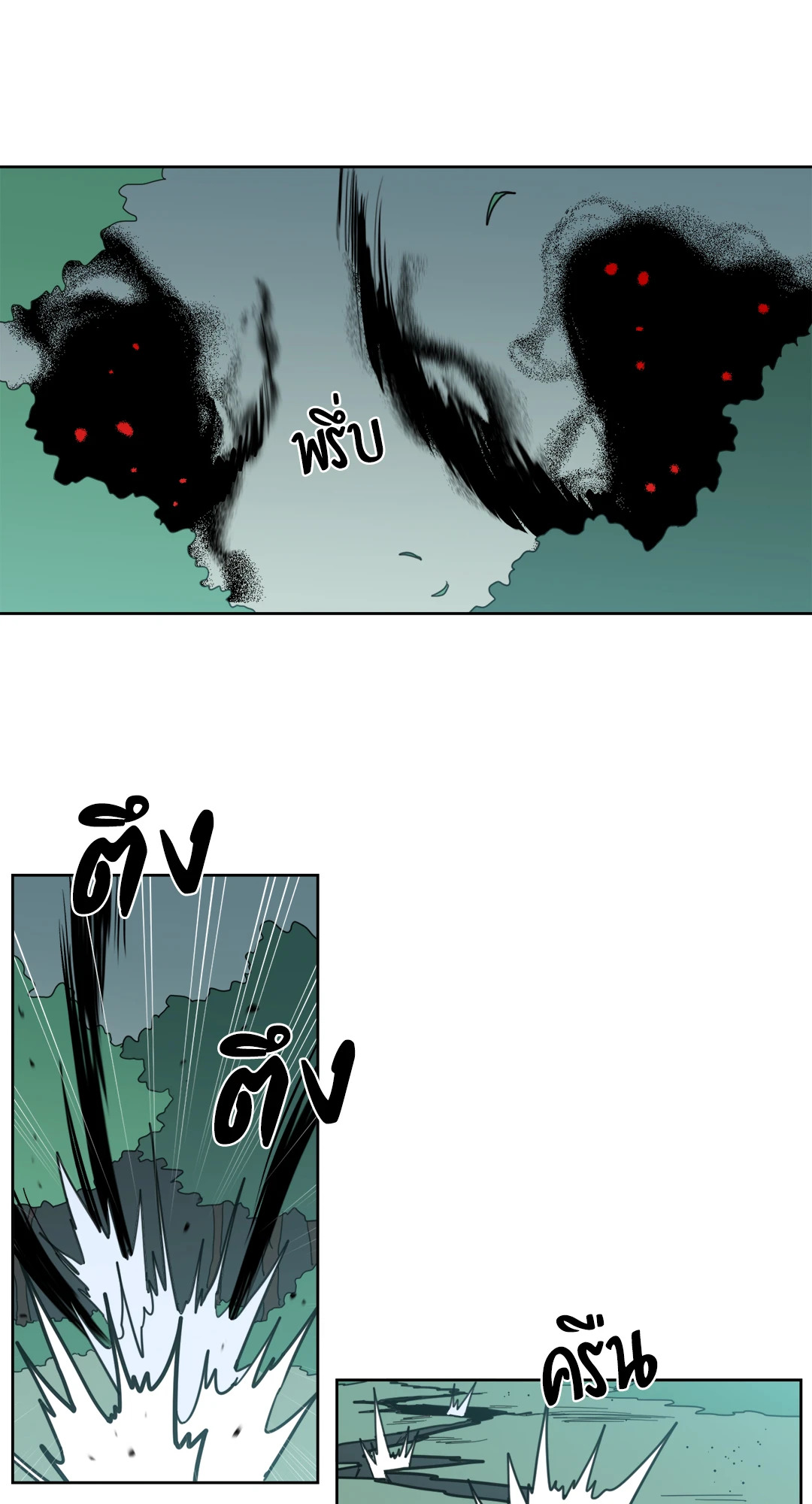 กระดิ่งล่าวิญญาณ ตอนที่ 98 - รูปที่ 2