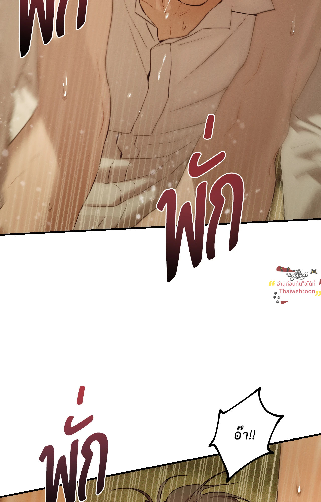 หน้า 81