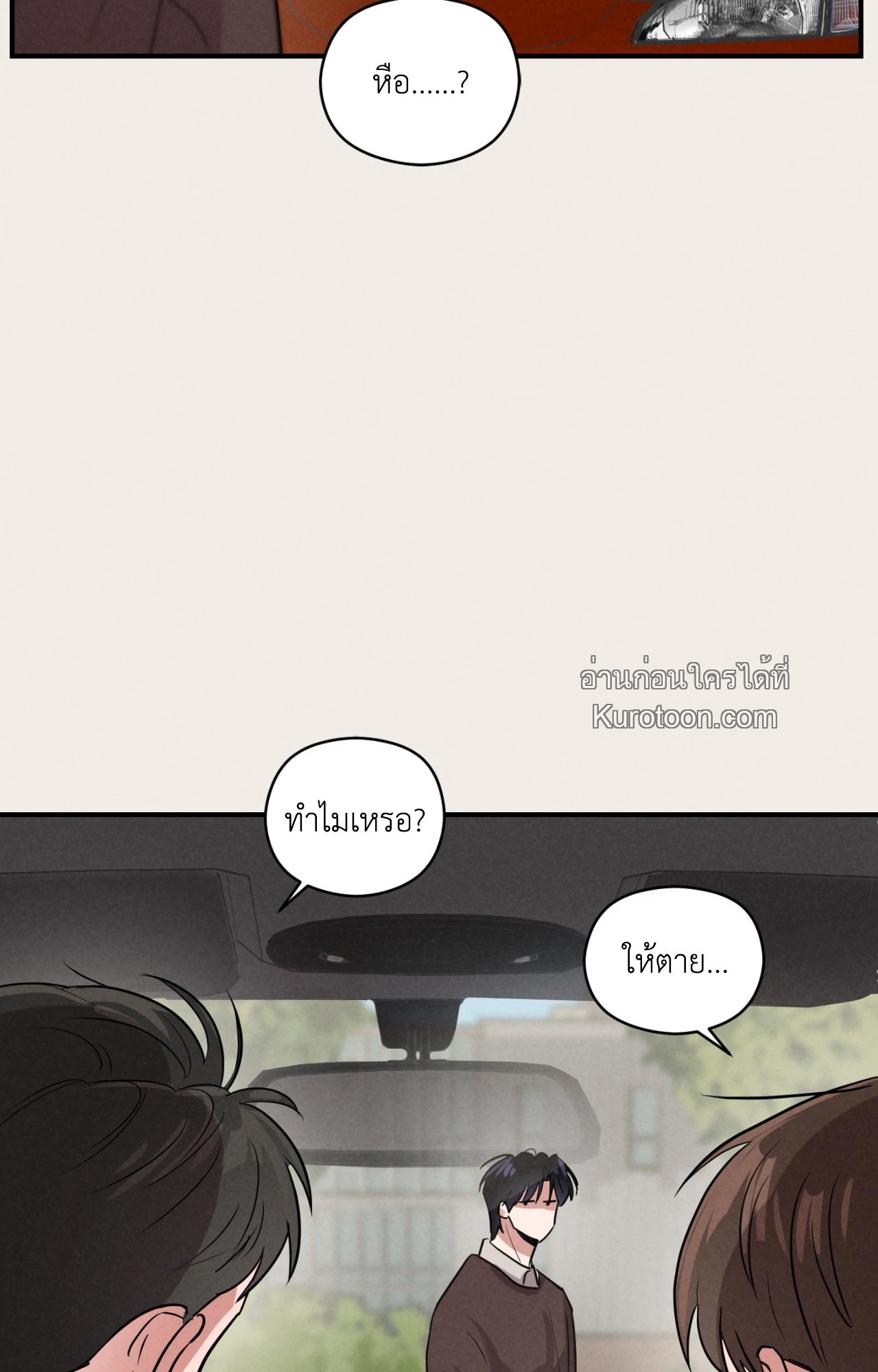 หน้า 83