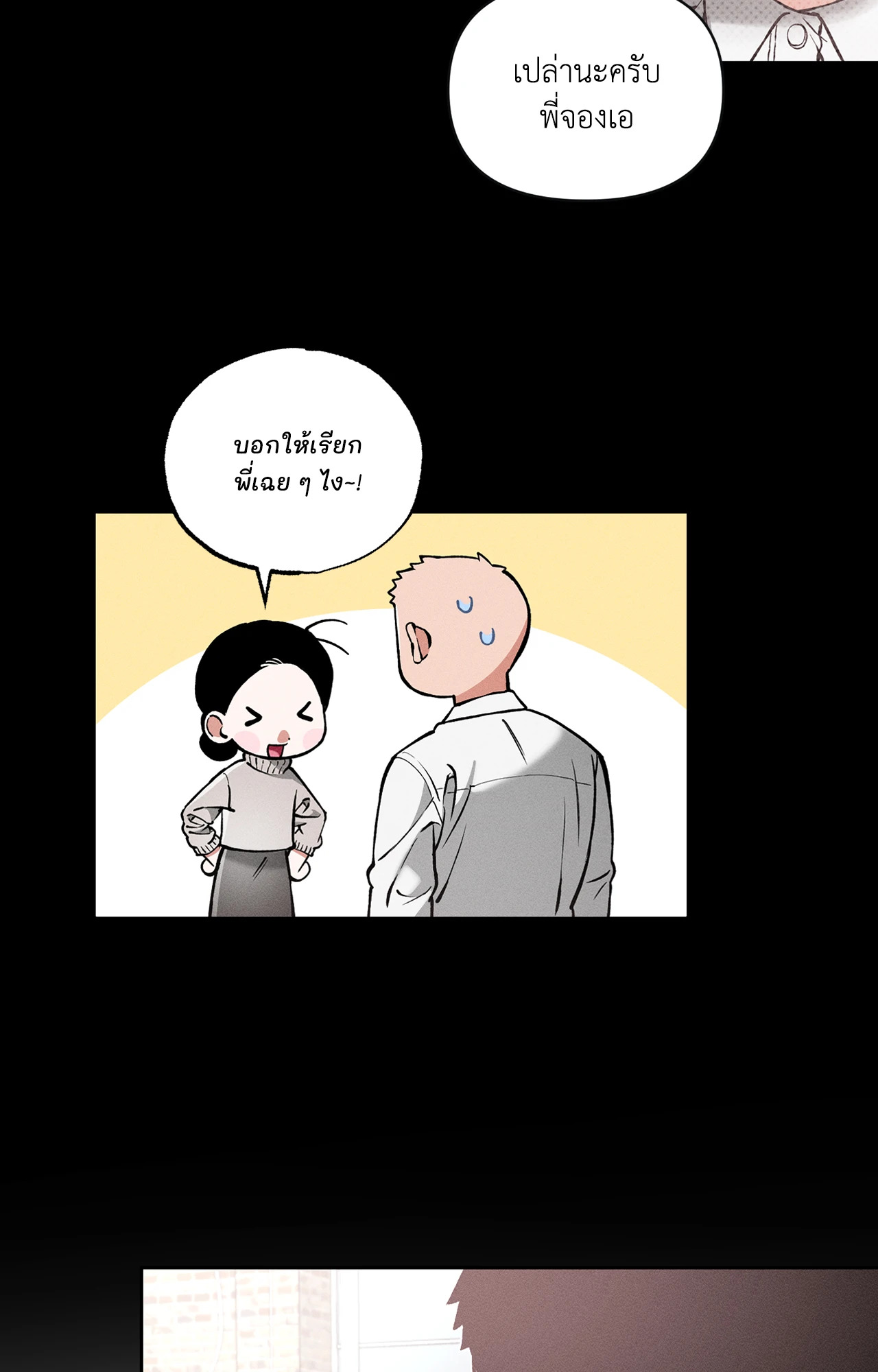 หน้า 50