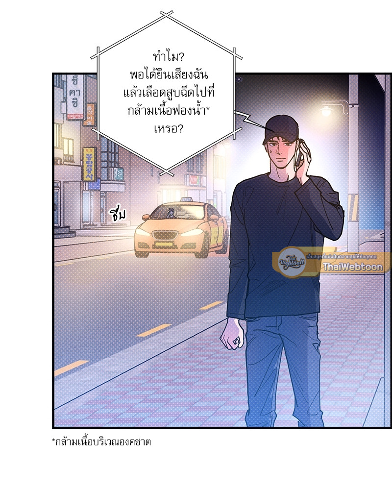 หน้า 95