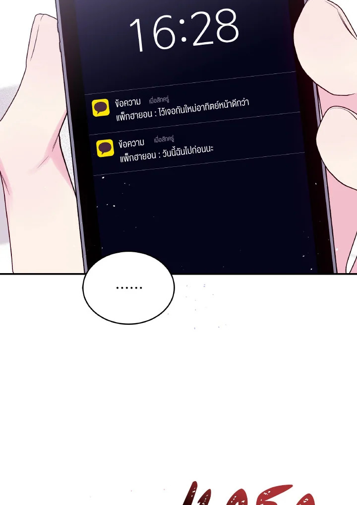 หน้า 71