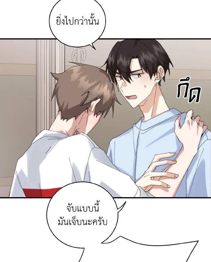 หน้า 88