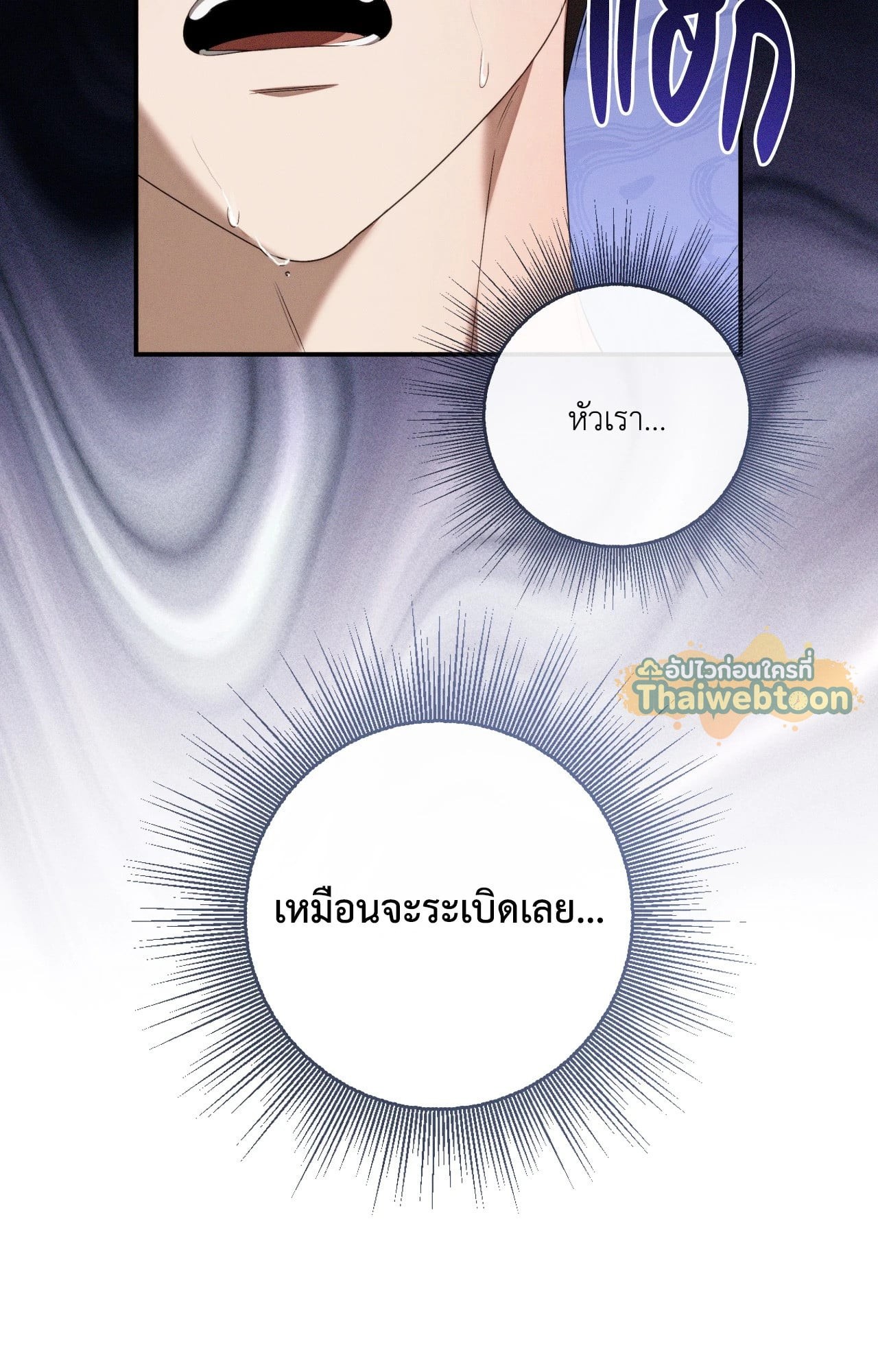 หน้า 74