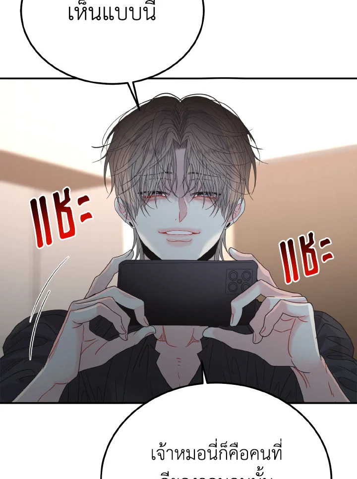 หน้า 78