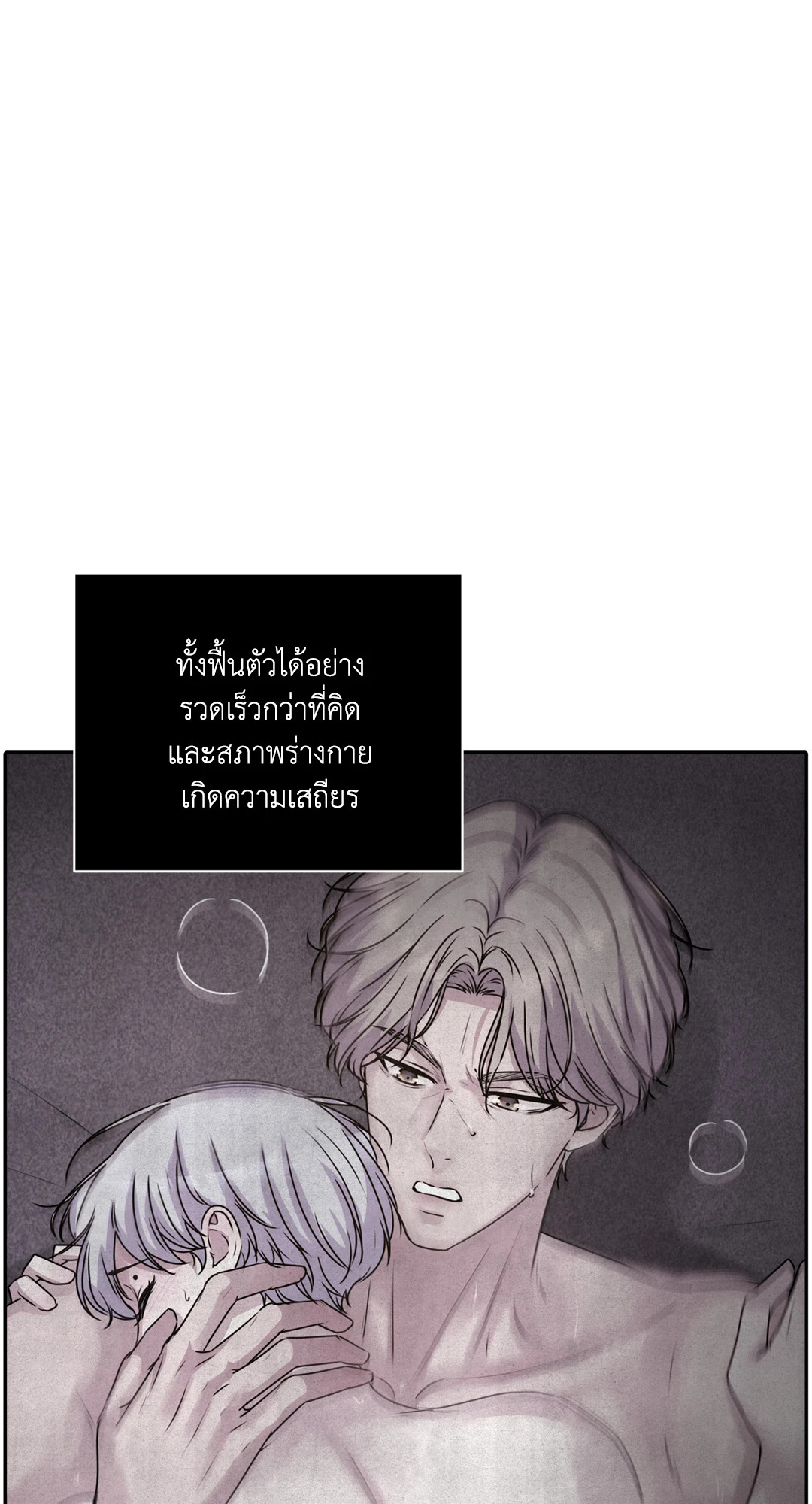 หน้า 55