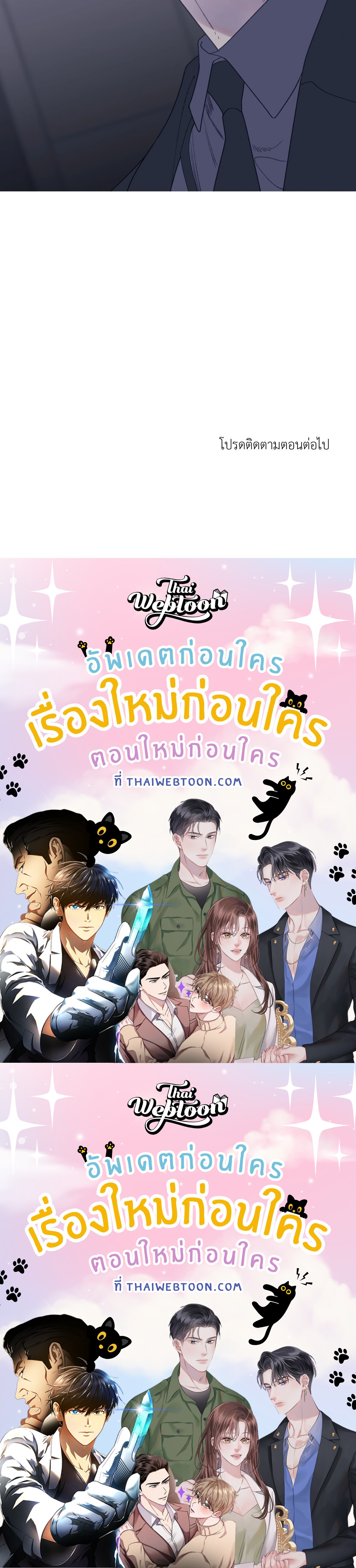 หน้า 76