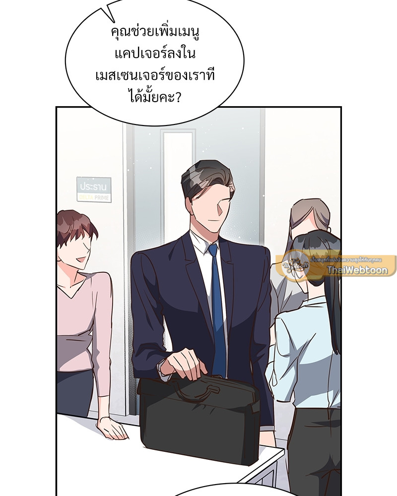 หน้า 53
