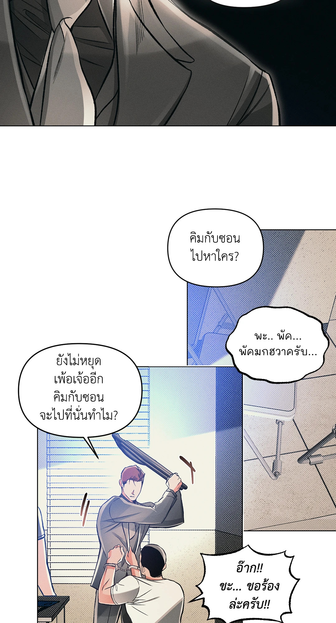 หน้า 50