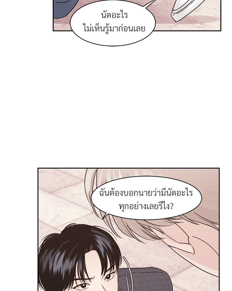 หน้า 68