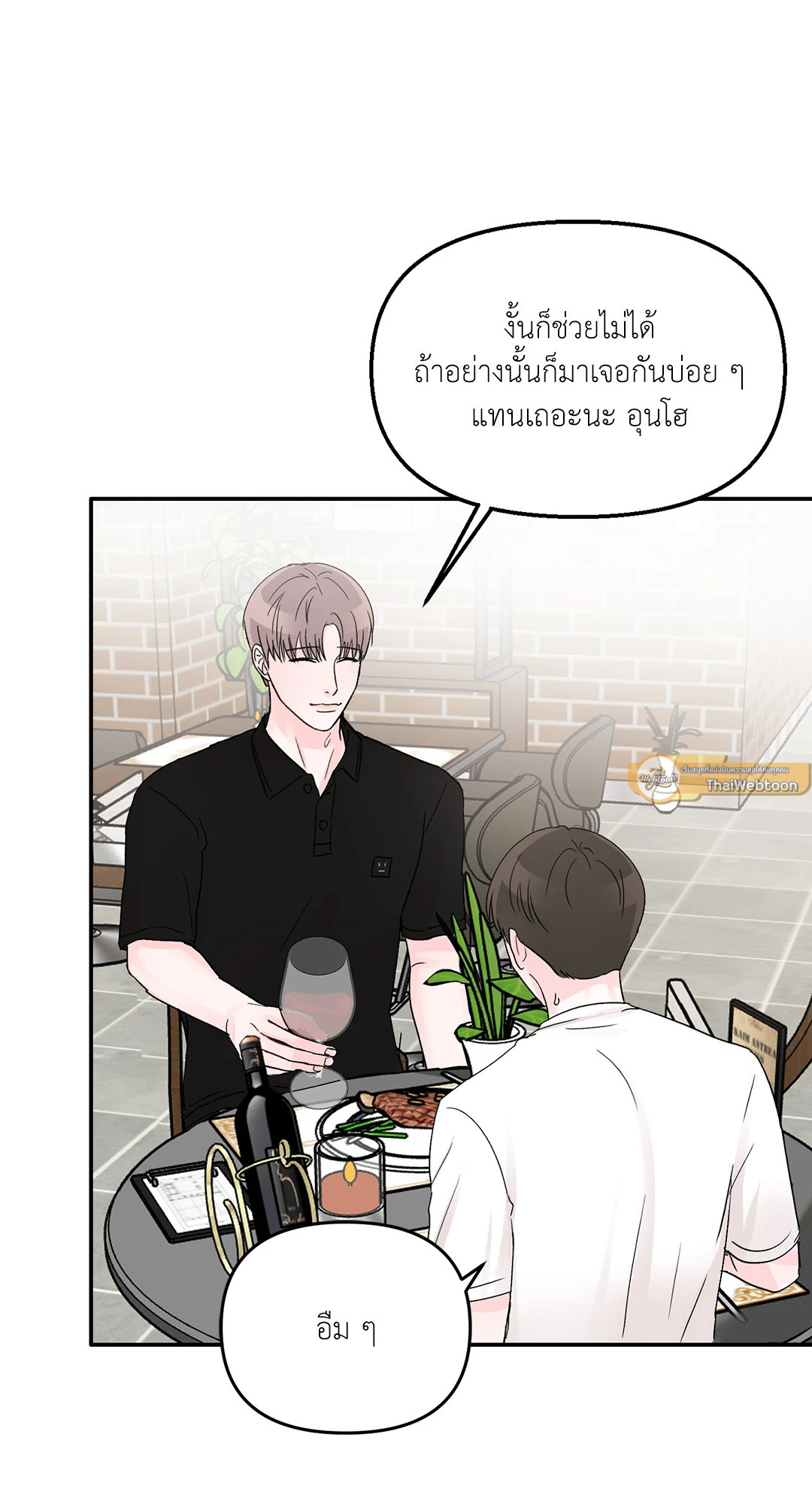 หน้า 61