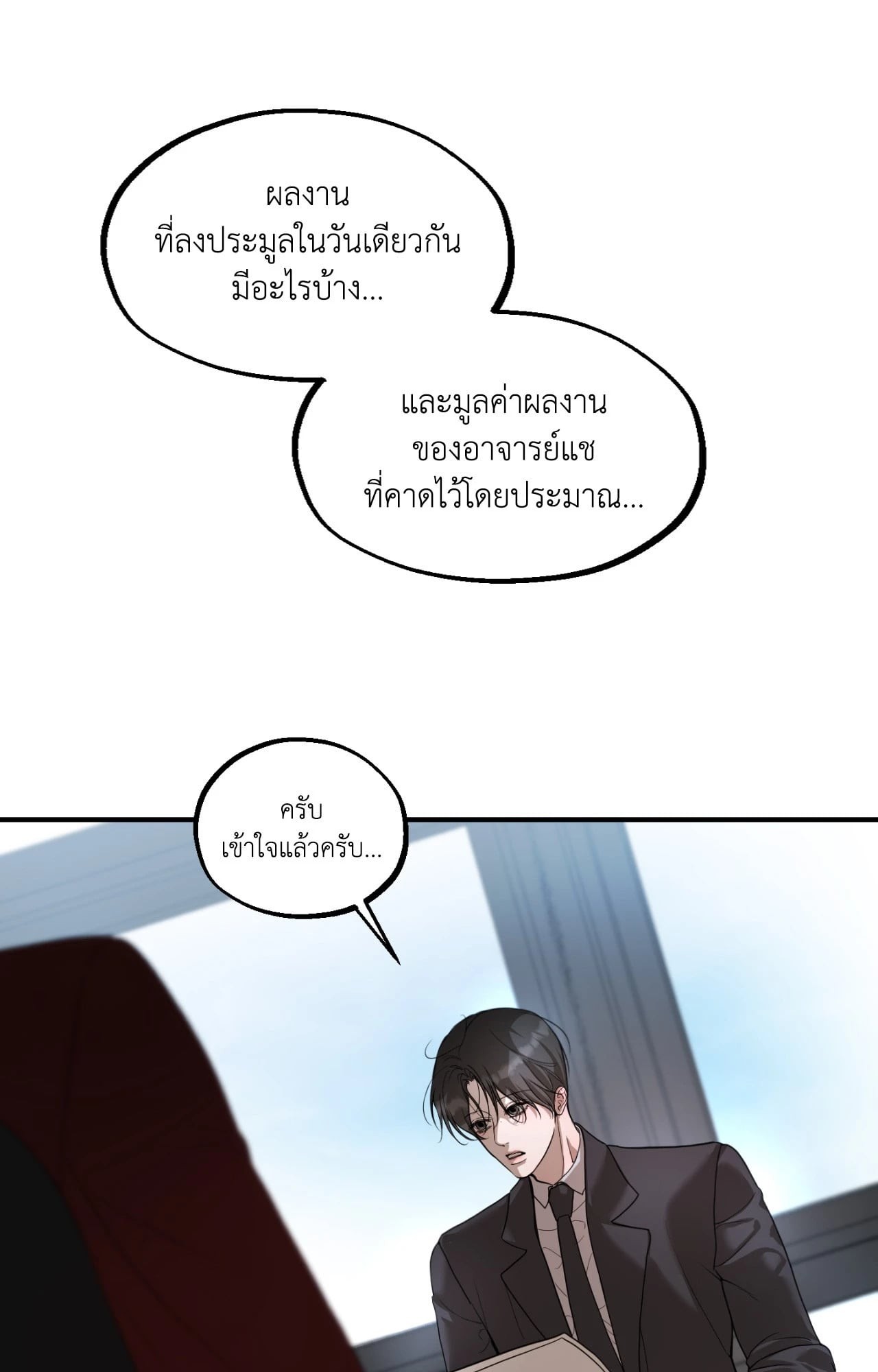 หน้า 96